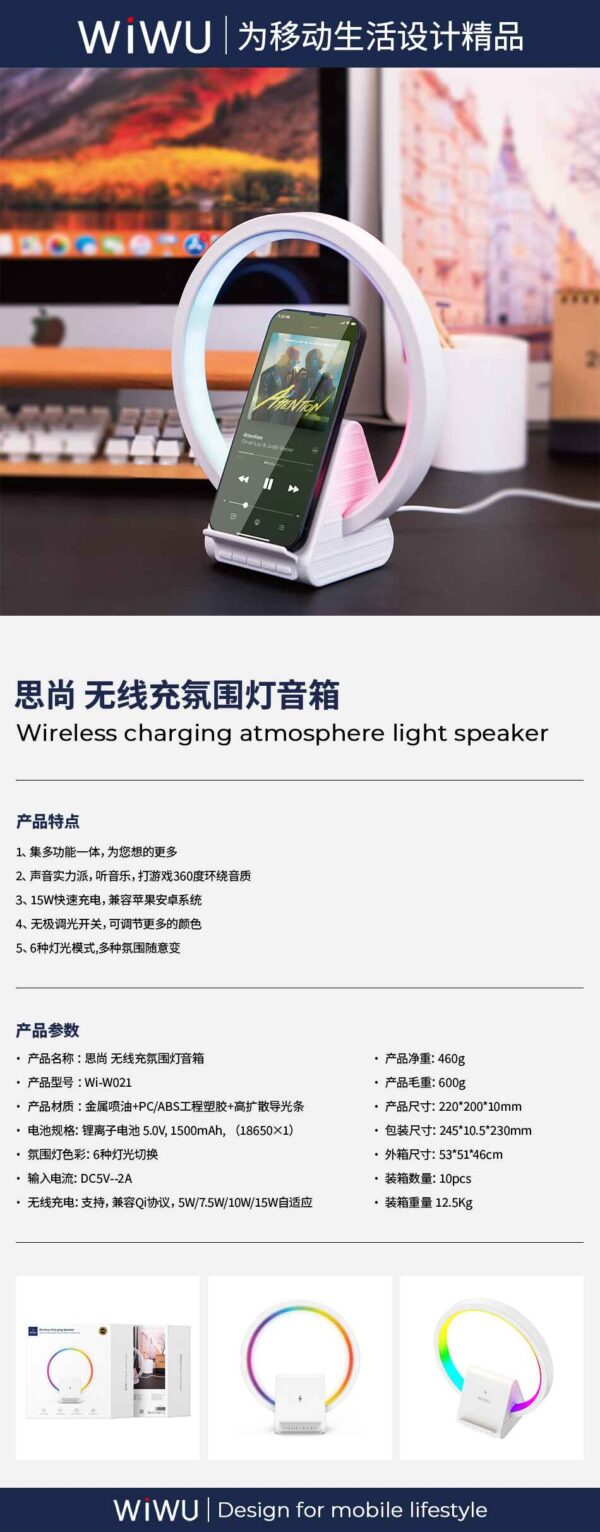 WiWU Wi-W021 2 in 1 Wireless charger speaker - Image 7