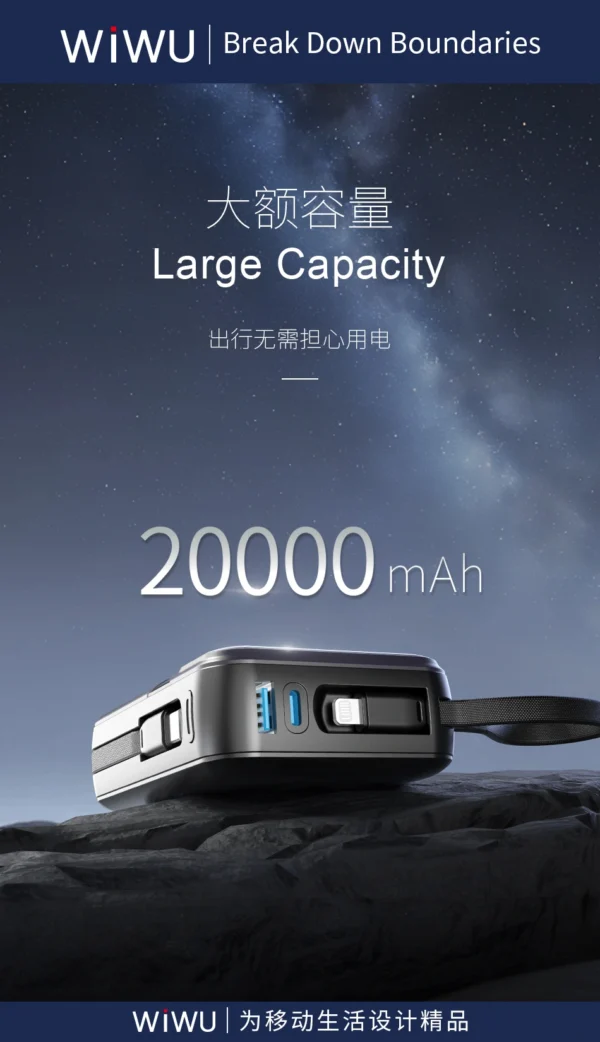 WiWU Wi-P036 20000mAh Galaxy Series Power Bank - Image 16